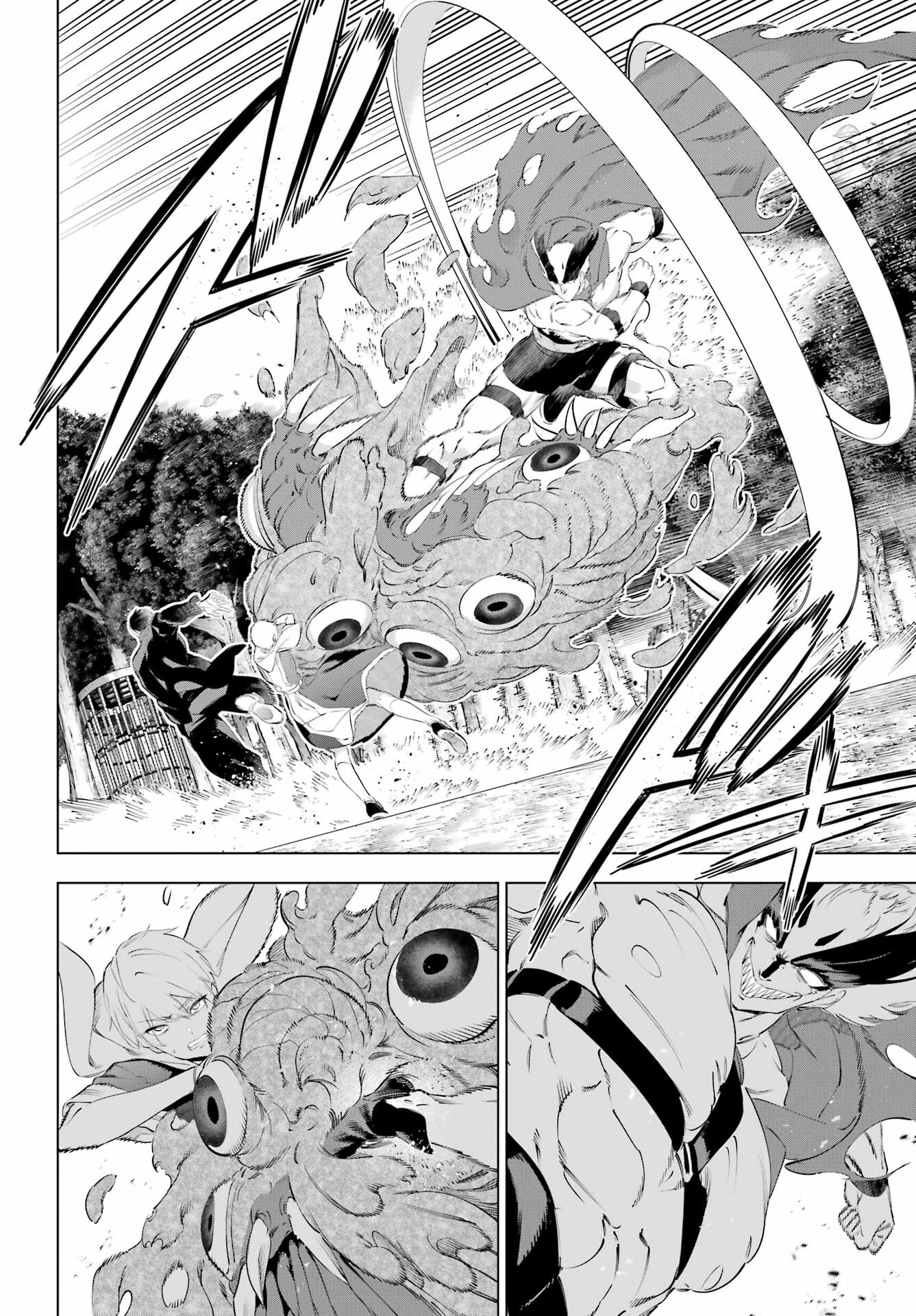 KAIJIN REIJOH Chapter 53 - Page 10