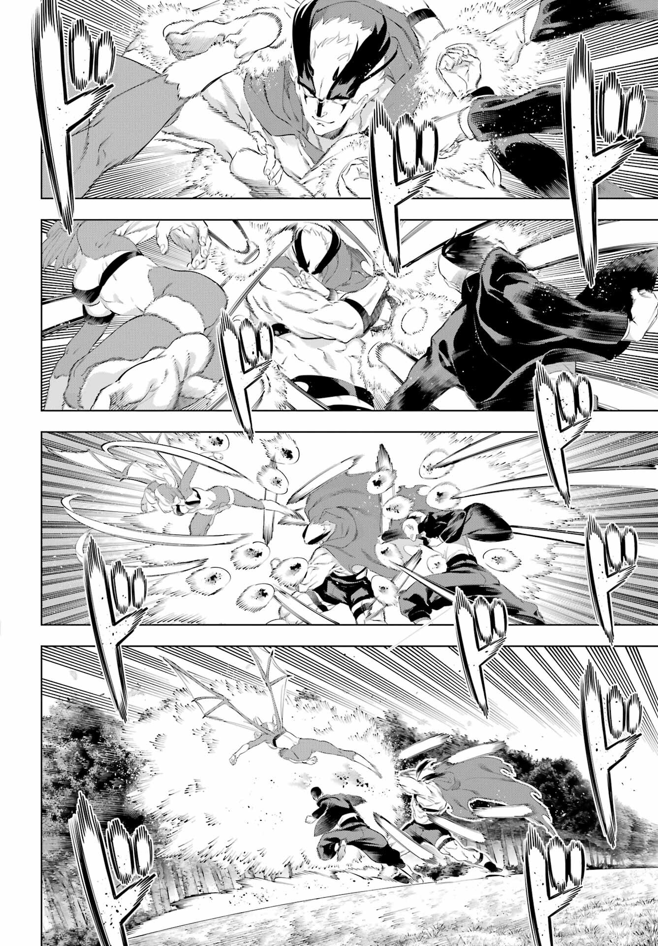 KAIJIN REIJOH Chapter 53 - Page 16