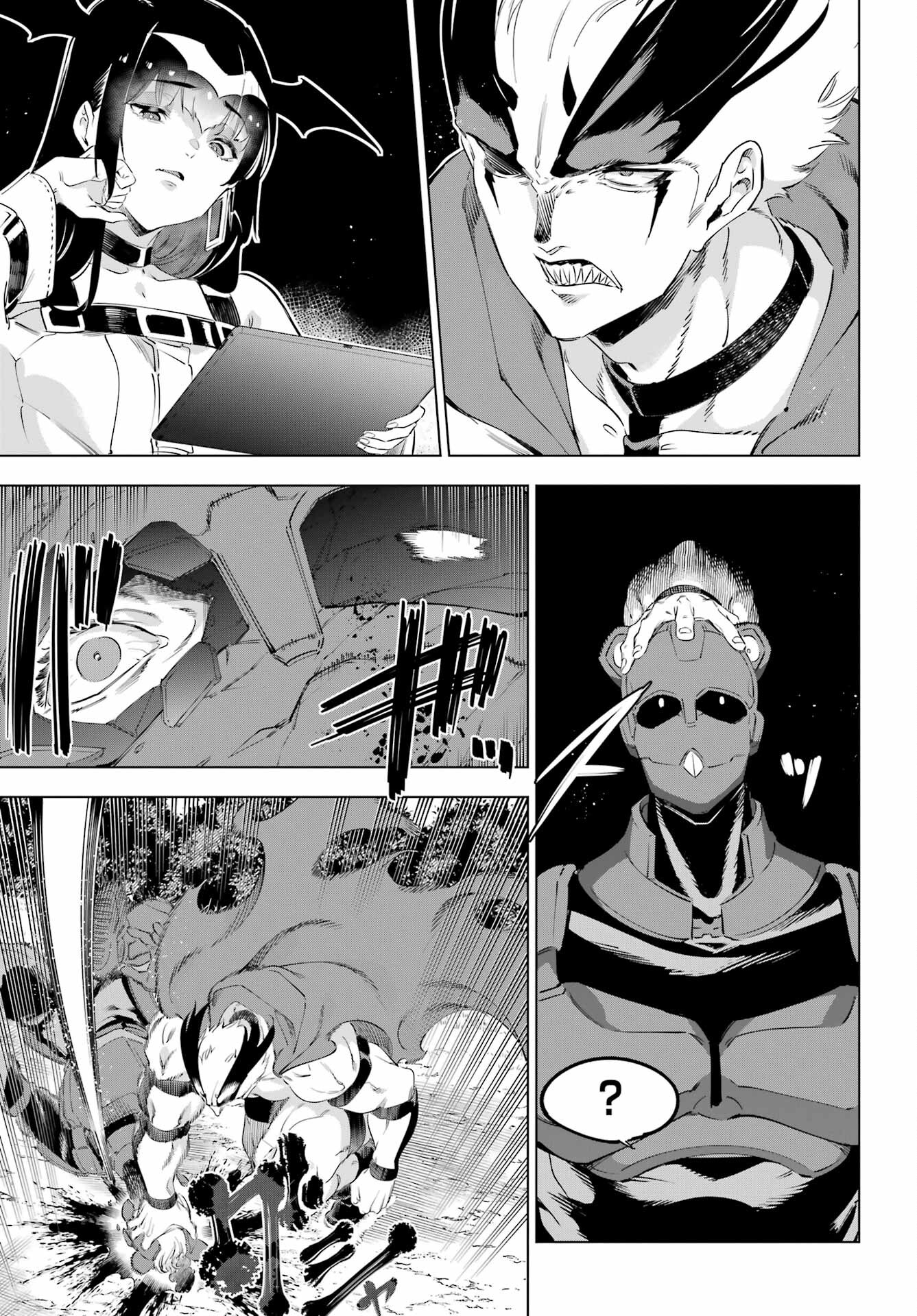 KAIJIN REIJOH Chapter 53 - Page 33
