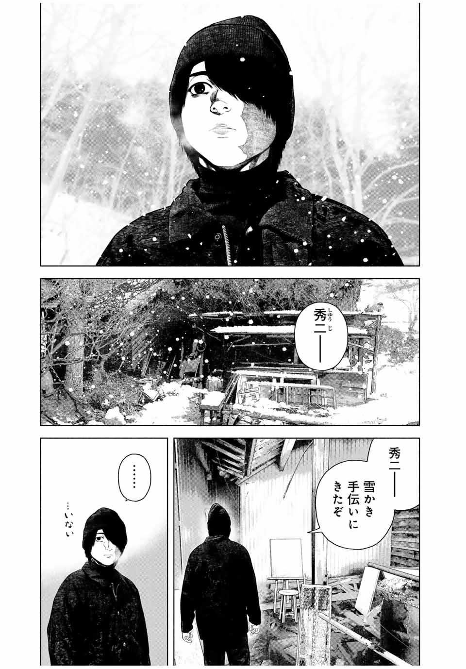 Read FURITSUMORE KODOKU NA SHI YO Chapter 49.2 [High Quality / Full] - Page 2 - nicomanga.net
