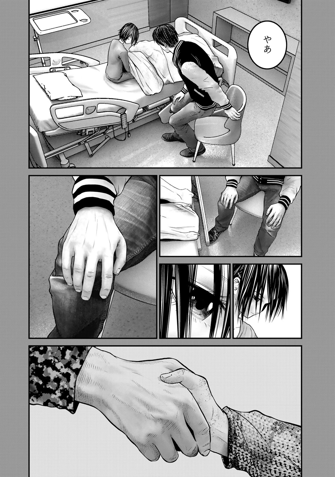 Rikujoujieitai Tokumu Chouhou Kikan Chapter 29 page 3 - nihonkuni.com