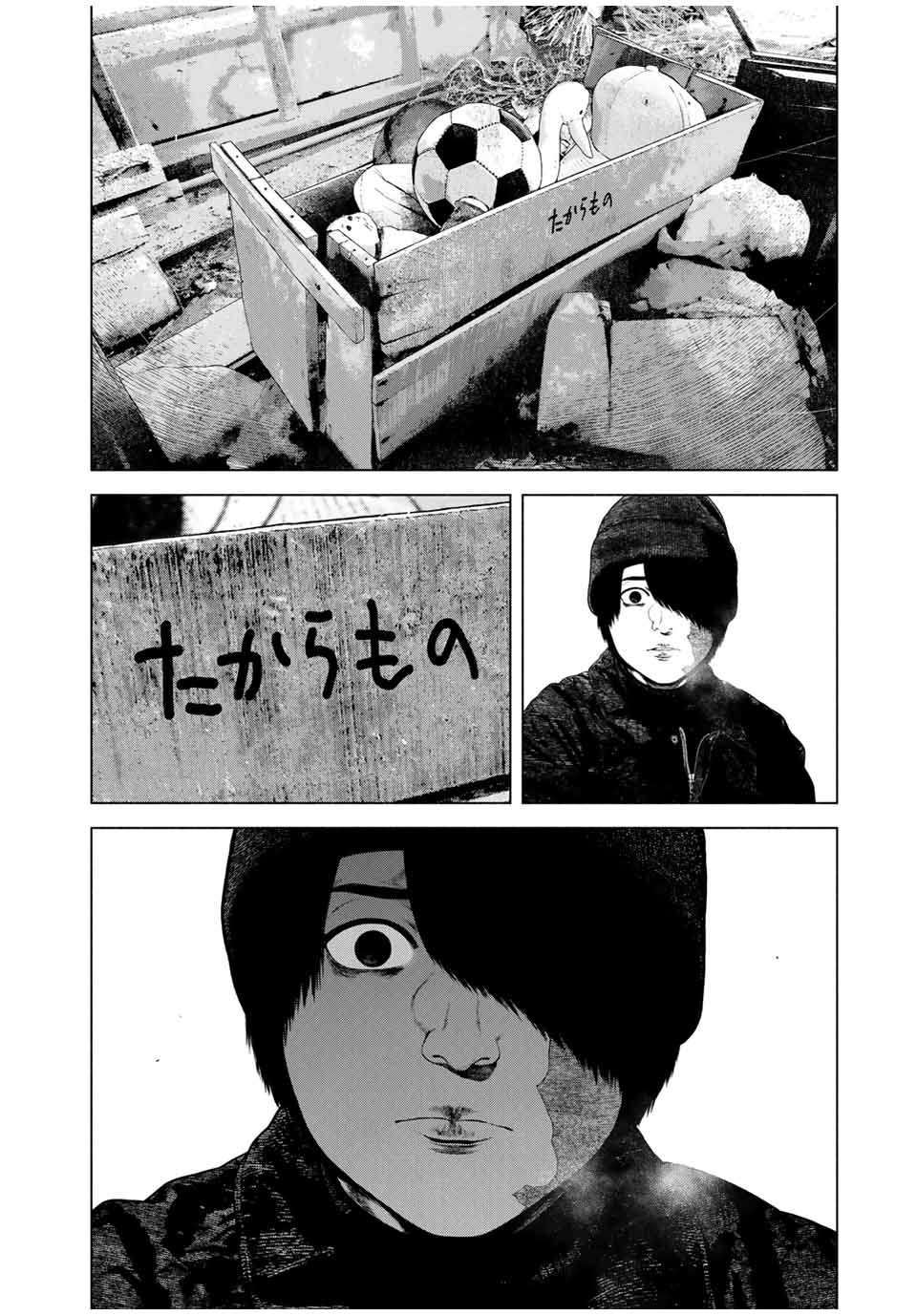Read FURITSUMORE KODOKU NA SHI YO Chapter 49.2 [High Quality / Full] - Page 5 - nicomanga.net