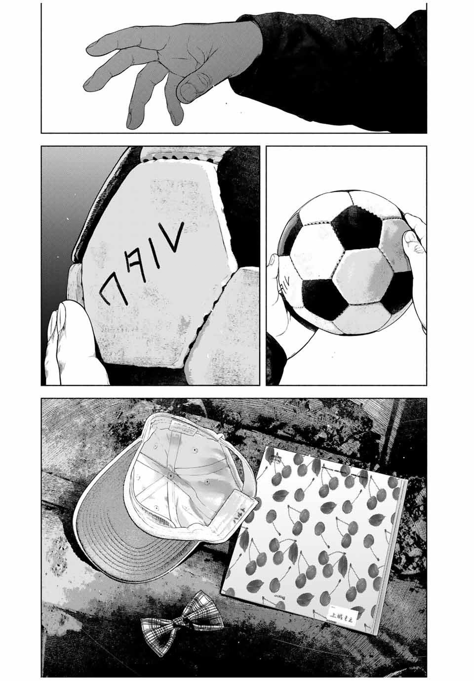Read FURITSUMORE KODOKU NA SHI YO Chapter 49.2 [High Quality / Full] - Page 6 - nicomanga.net