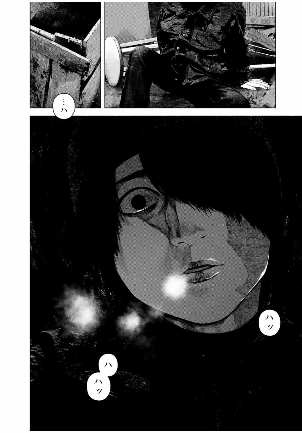 Read FURITSUMORE KODOKU NA SHI YO Chapter 49.2 [High Quality / Full] - Page 9 - nicomanga.net