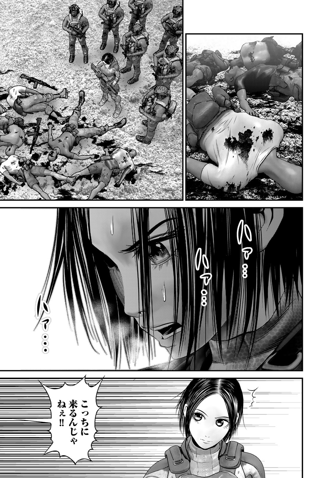 Rikujoujieitai Tokumu Chouhou Kikan Chapter 29 page 9 - nihonkuni.com