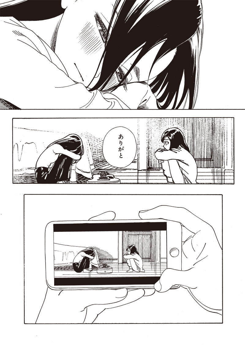AKEBI-CHAN NO SAILOR FUKU - RAW Chapter 73 - Page 10
