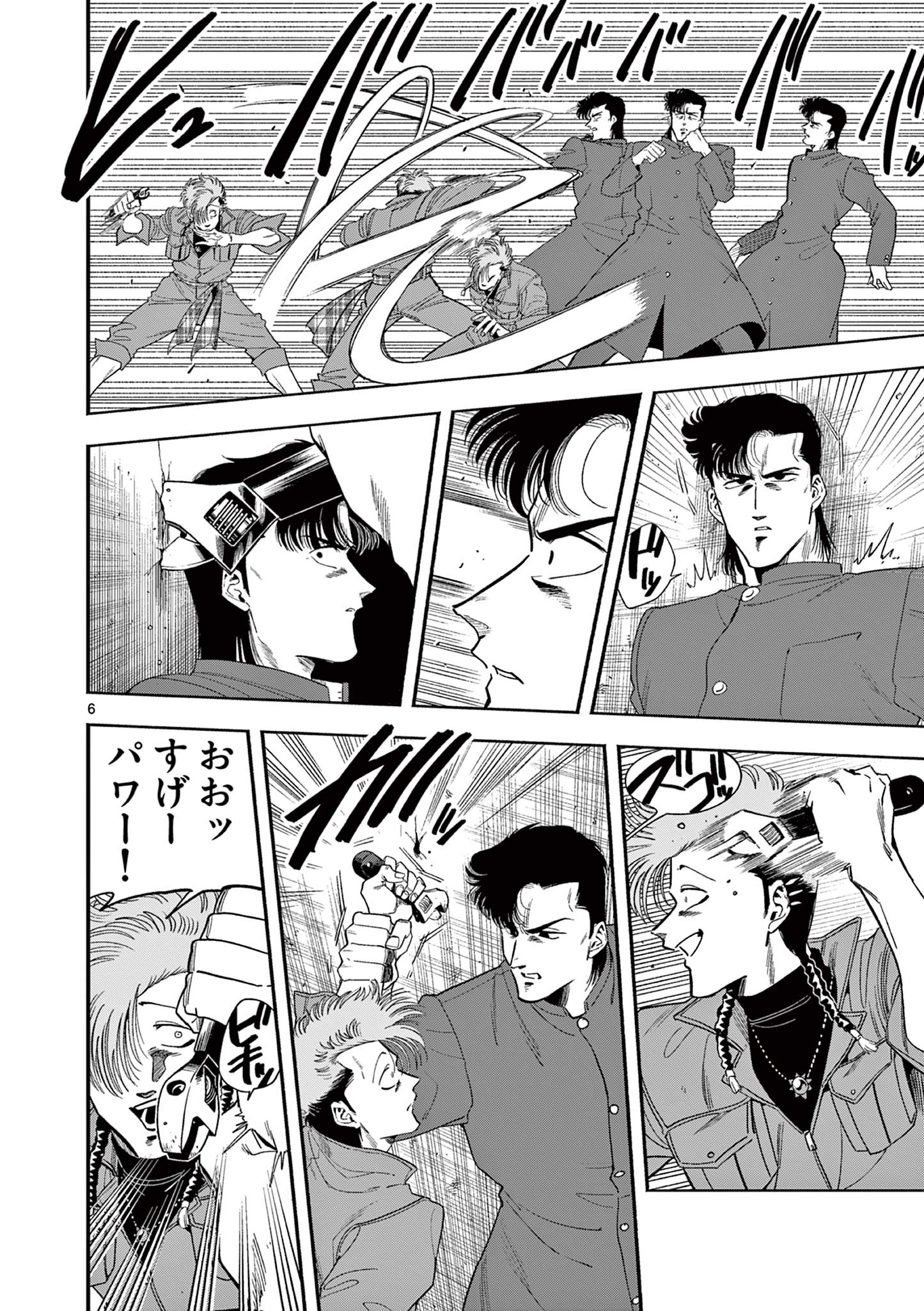 GENKAI! OSHIKATSU DENSETSU YOSHIO Chapter 7 page 6 - nihonkuni.com
