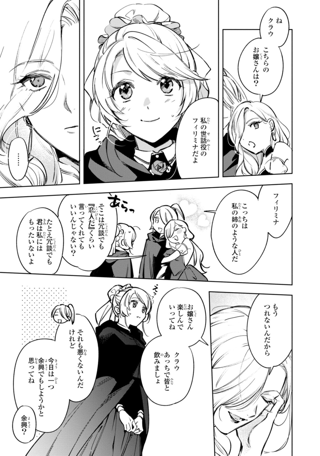 Read MAHOUTSUKAI NO KONYAKUSHA - ETERNALLY YOURS Chapter 7.2 [High Quality / Full] - Page 7 - nicomanga.net