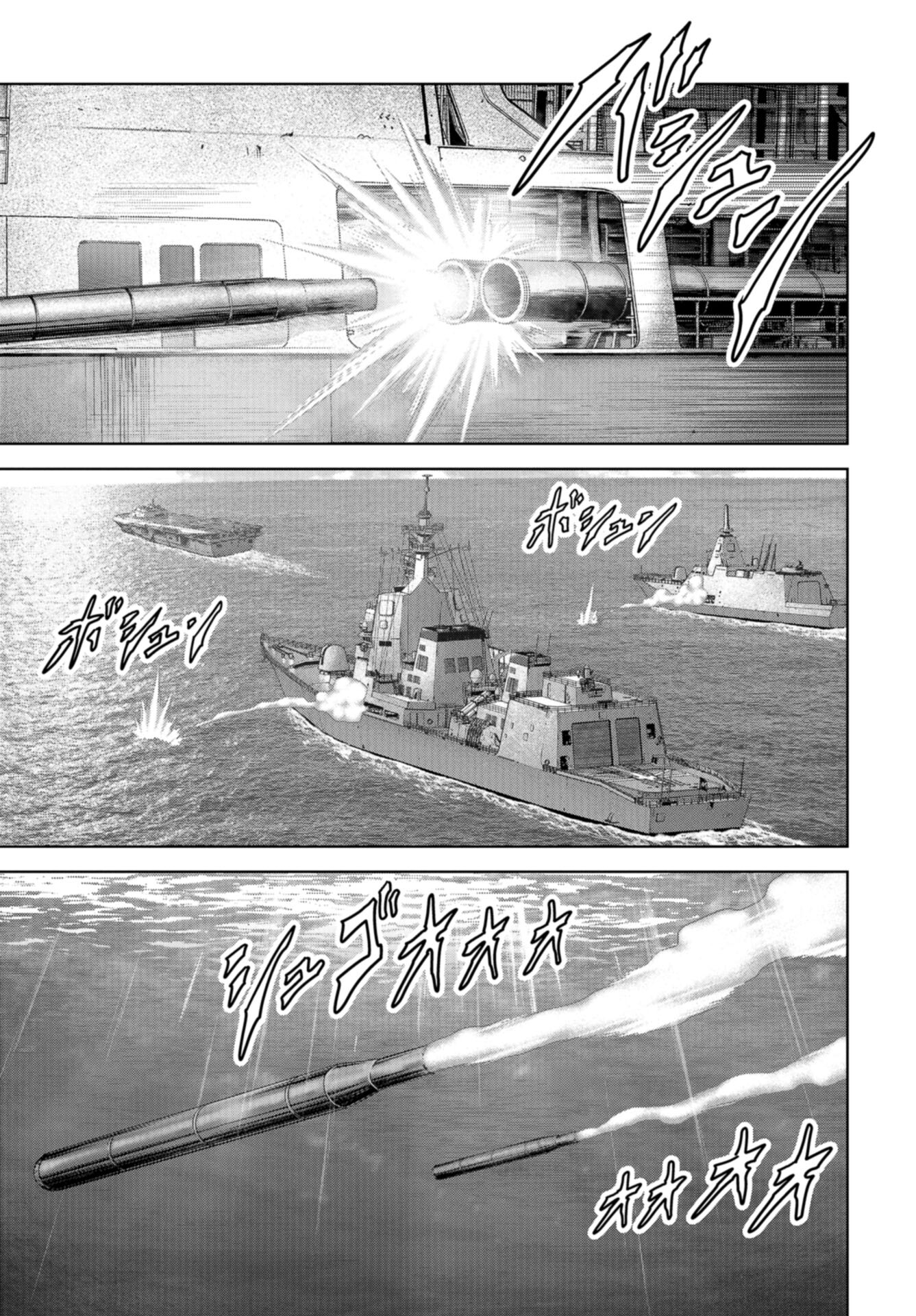 Kaijuu Jieitai: Task Force for Paranormal Disaster Management Chap 45 - Pic 29