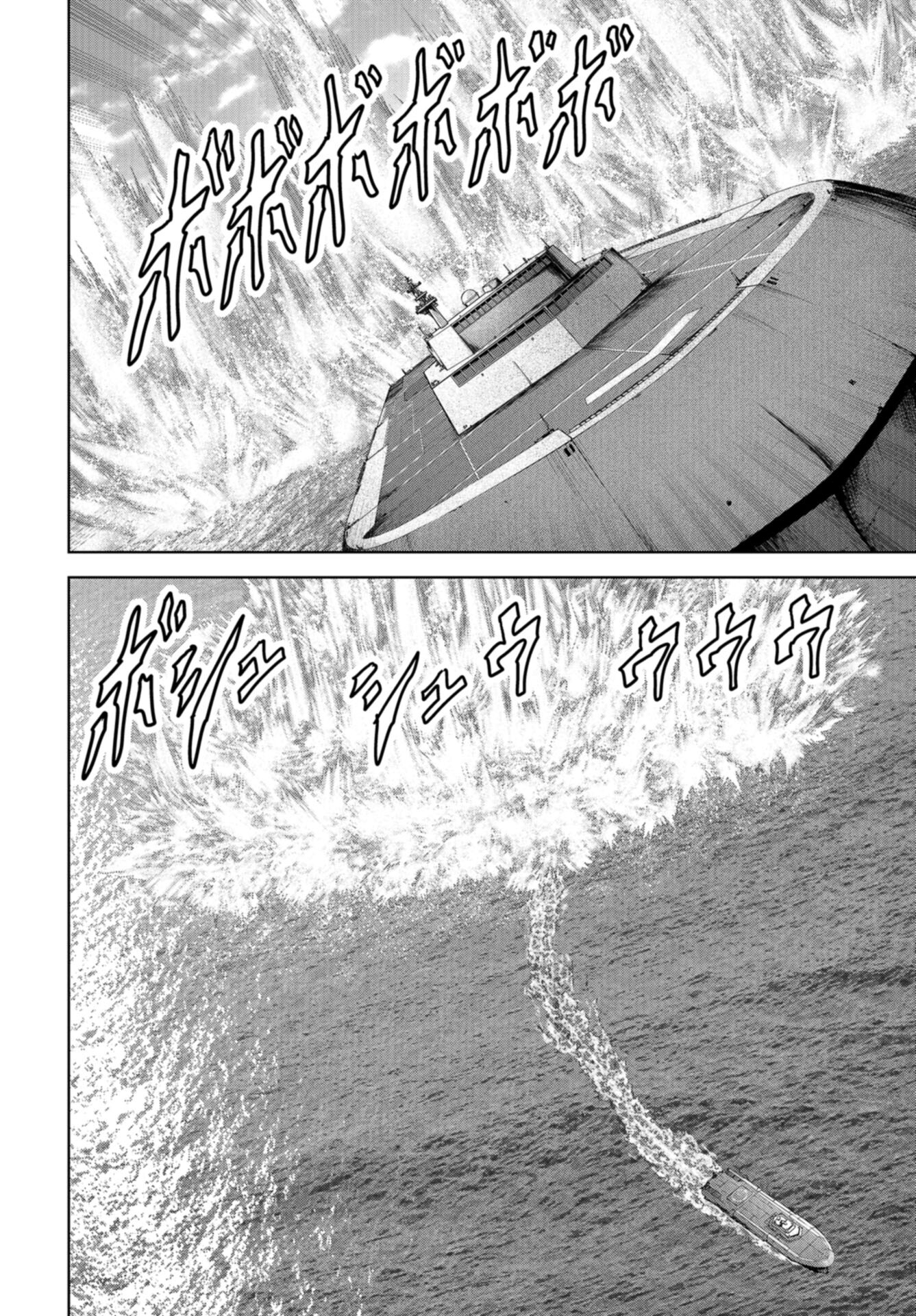 Kaijuu Jieitai: Task Force for Paranormal Disaster Management Chap 45 - Pic 42