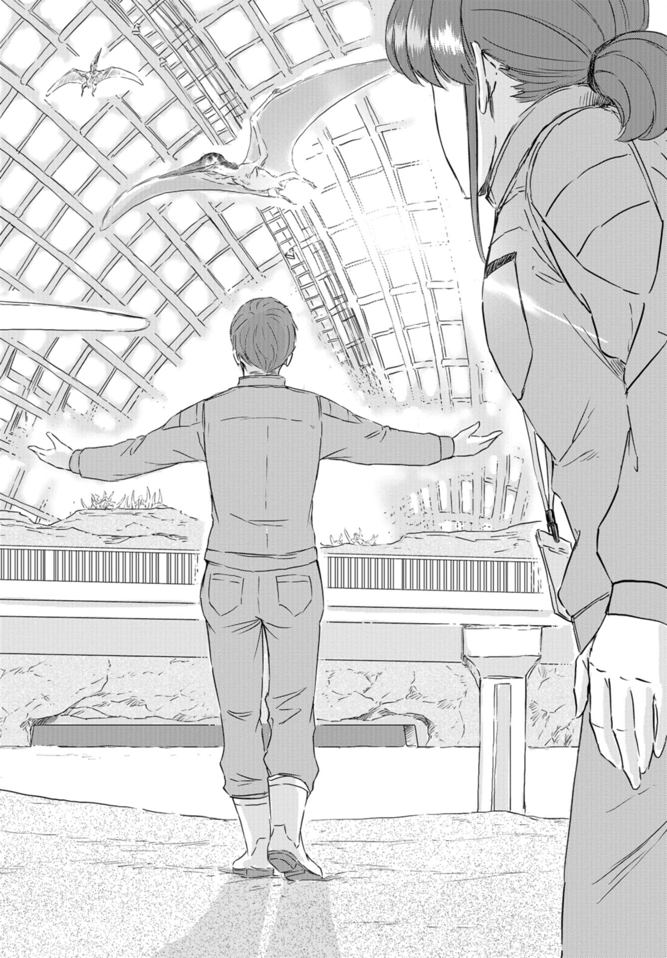 Dinosaurs Sanctuary Chap 30 - Pic 2