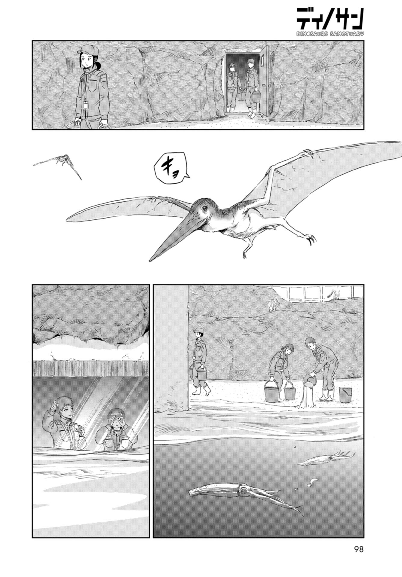 Dinosaurs Sanctuary Chap 30 - Pic 10