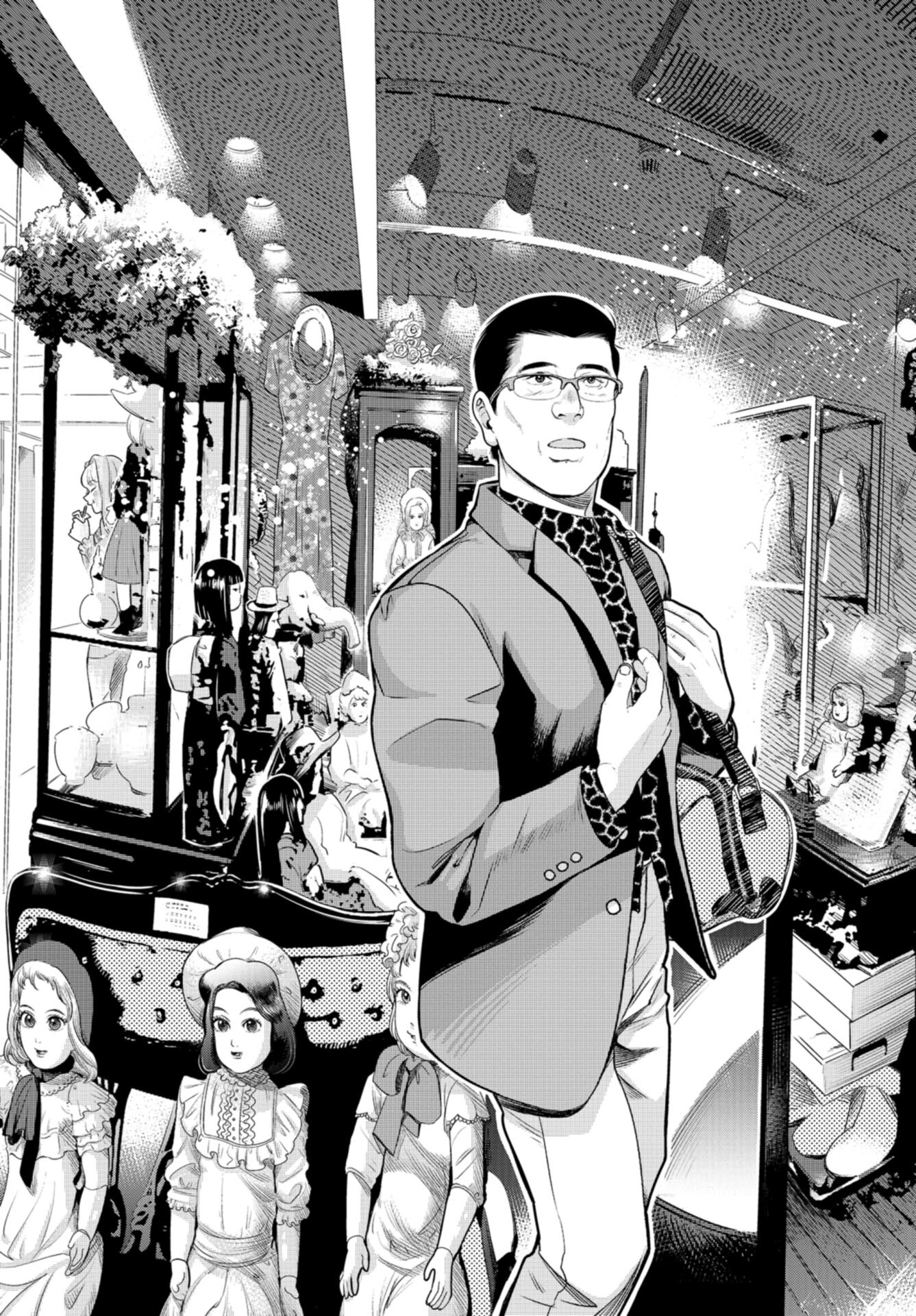 Doll Oji - #Doll ni Numatta Oji-san no Hanashi Chapter 15 page 5 - nihonkuni.com