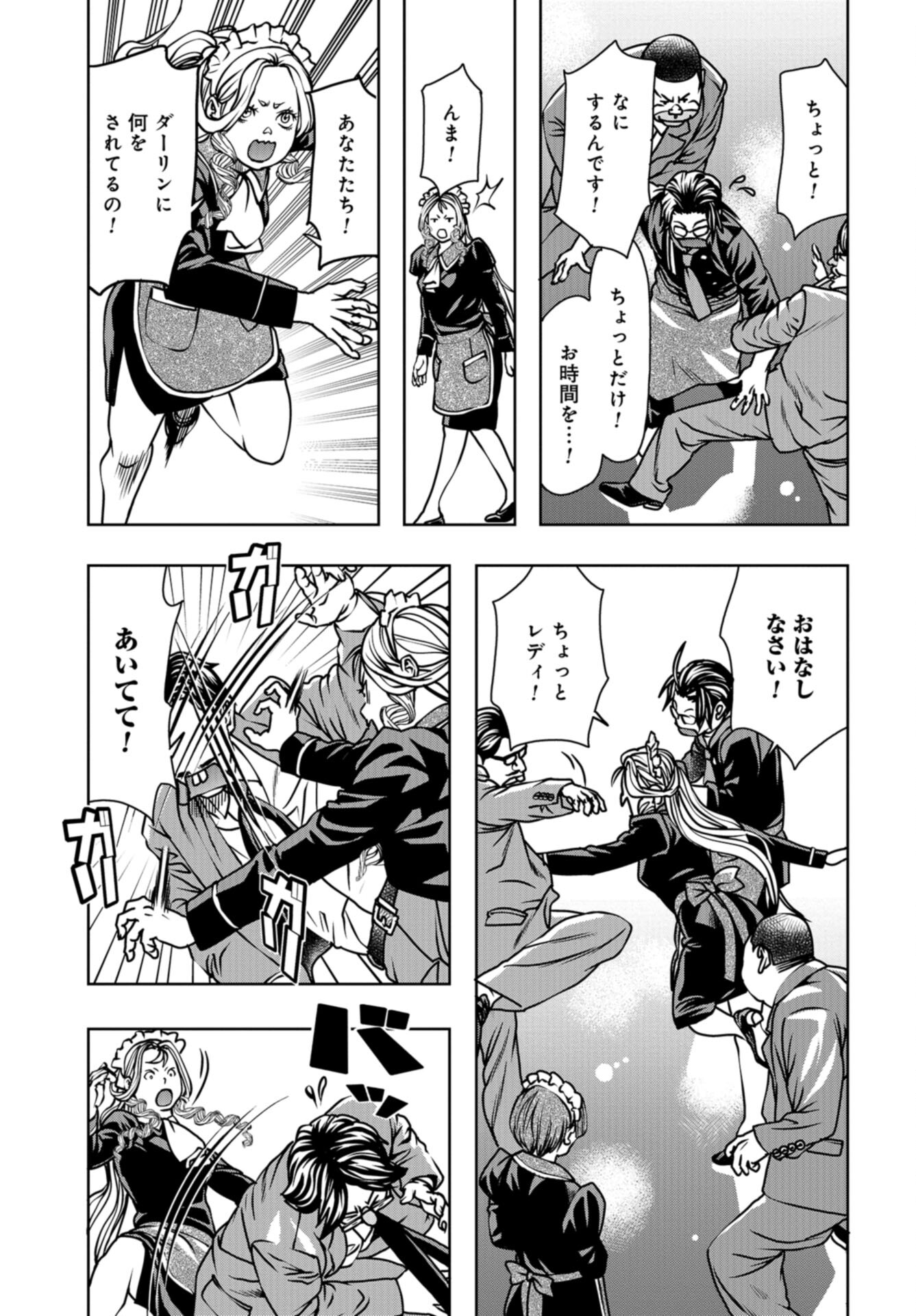 Saigo no Restaurant Chap 112 - Pic 5