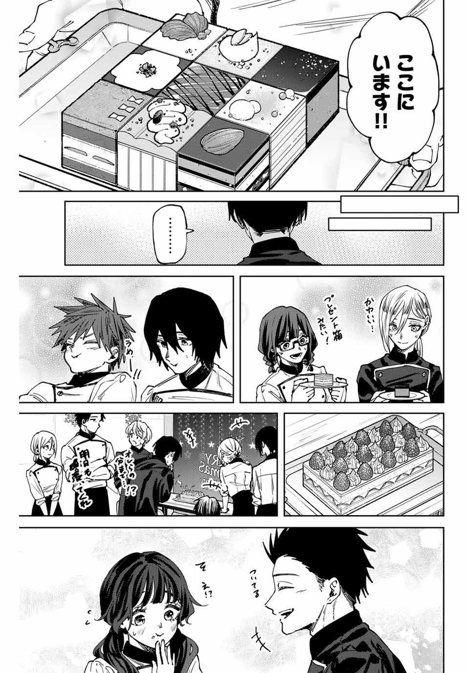 Read KAORU HANA WA RIN TO SAKU Chapter 97 [High Quality / Full] - Page 13 - nicomanga.net