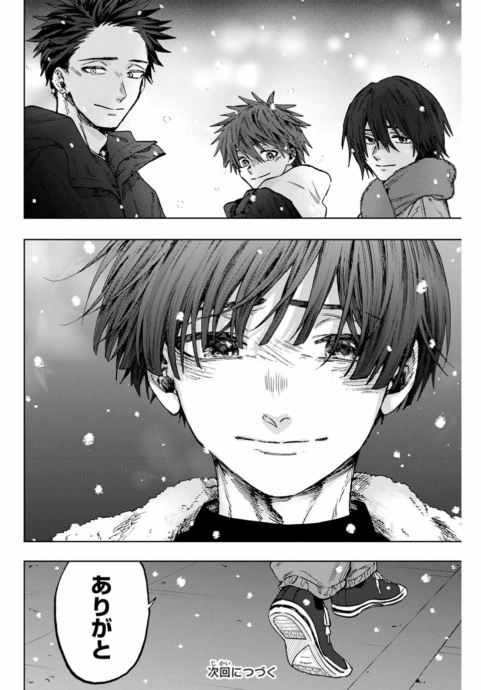 Read KAORU HANA WA RIN TO SAKU Chapter 97 [High Quality / Full] - Page 24 - nicomanga.net