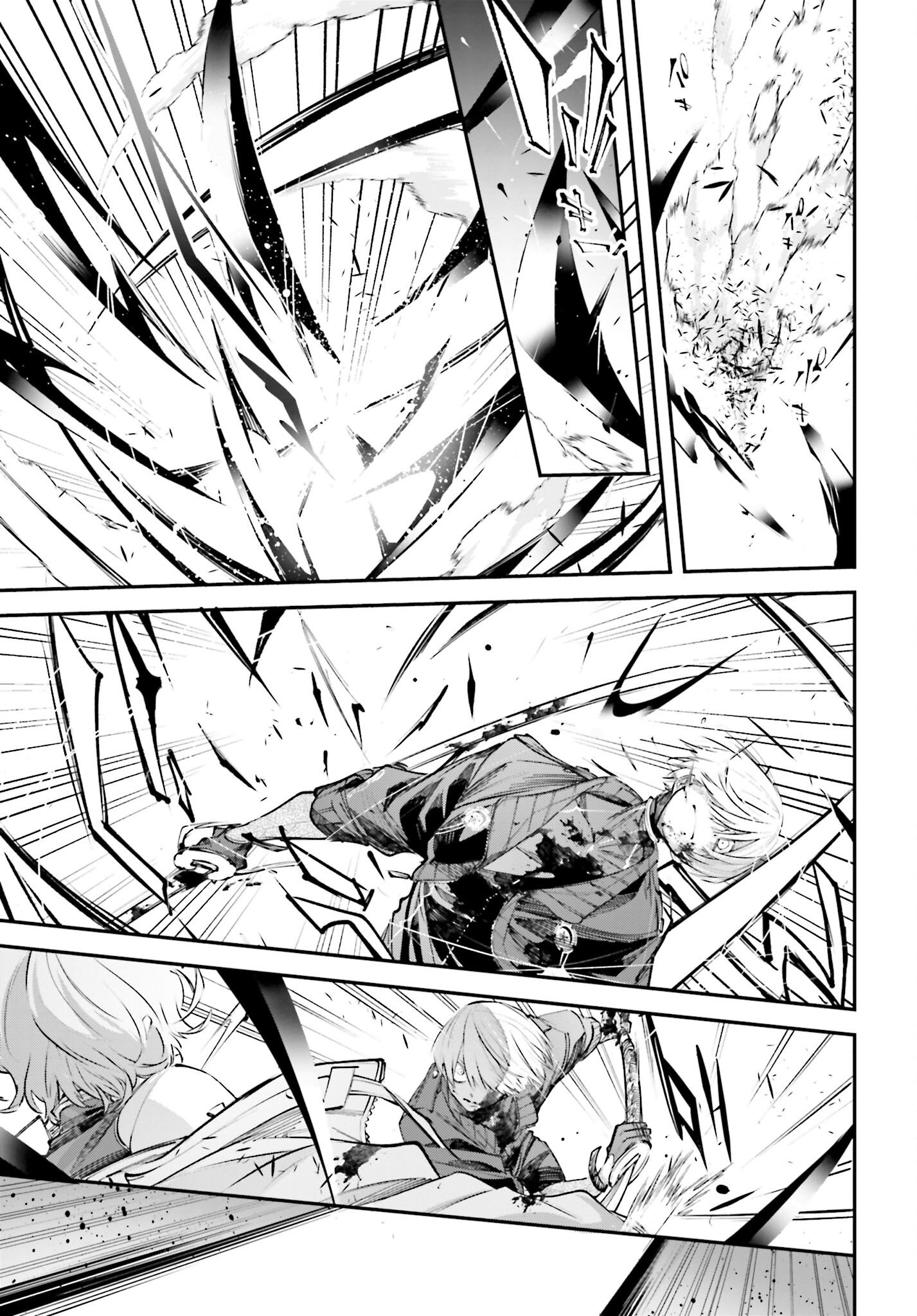 Rekkyou Sensen Chapter 3 page 5 - nihonkuni.com