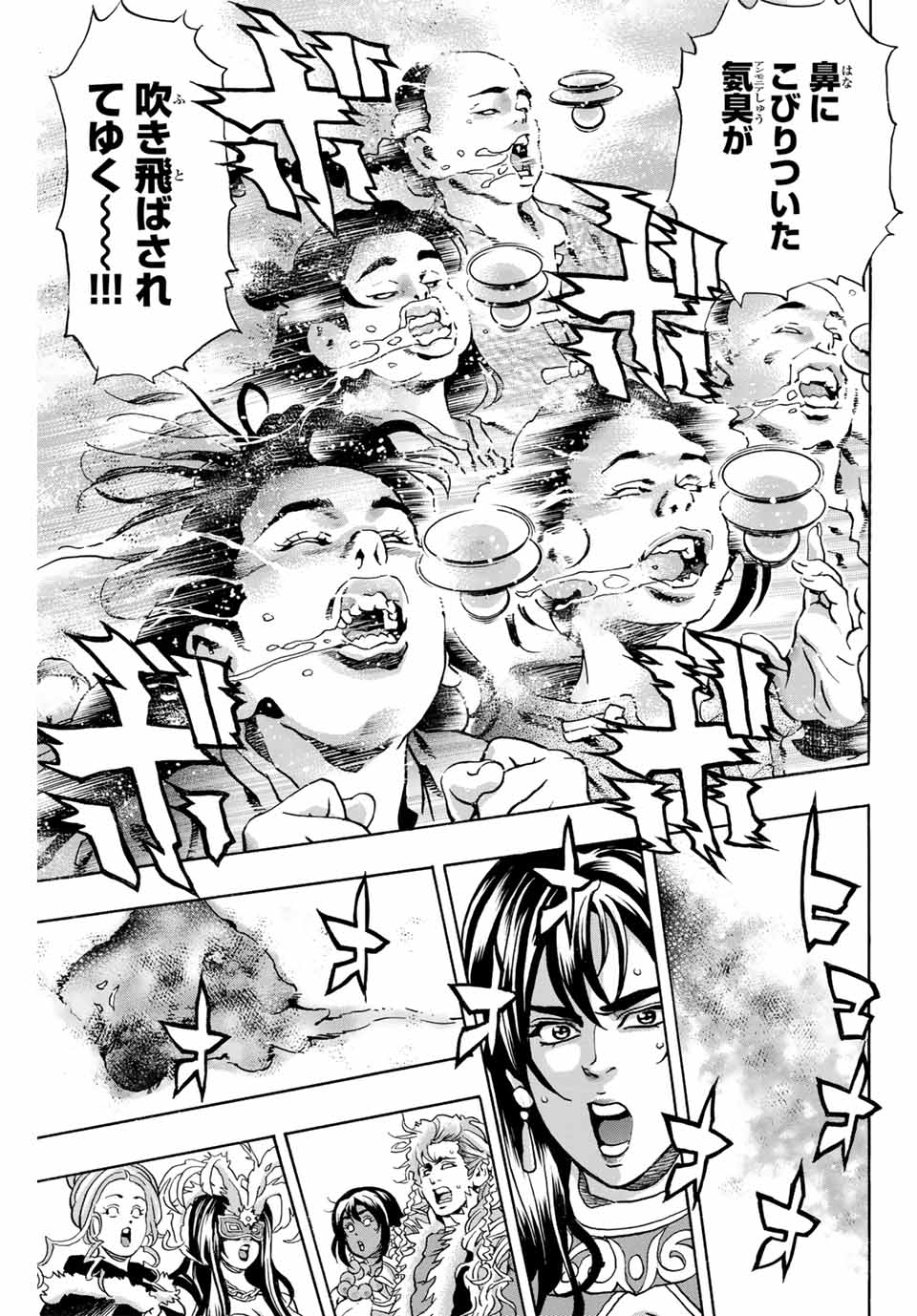 Read CHUUKA ICHIBAN! KIWAMI - RAW Chapter 148 [High Quality / Full] - Page 11 - nicomanga.com