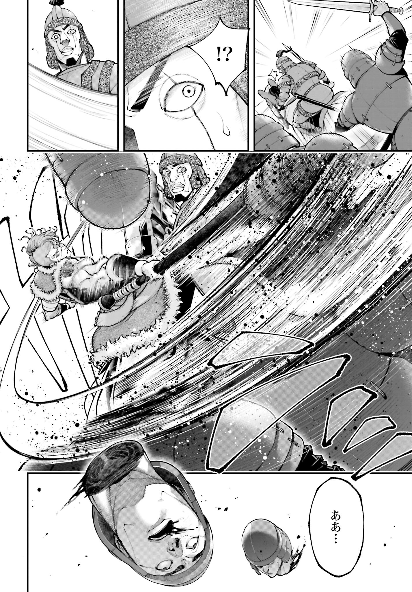 Tengen Hero Wars Chapter 25 page 34 - nihonkuni.com