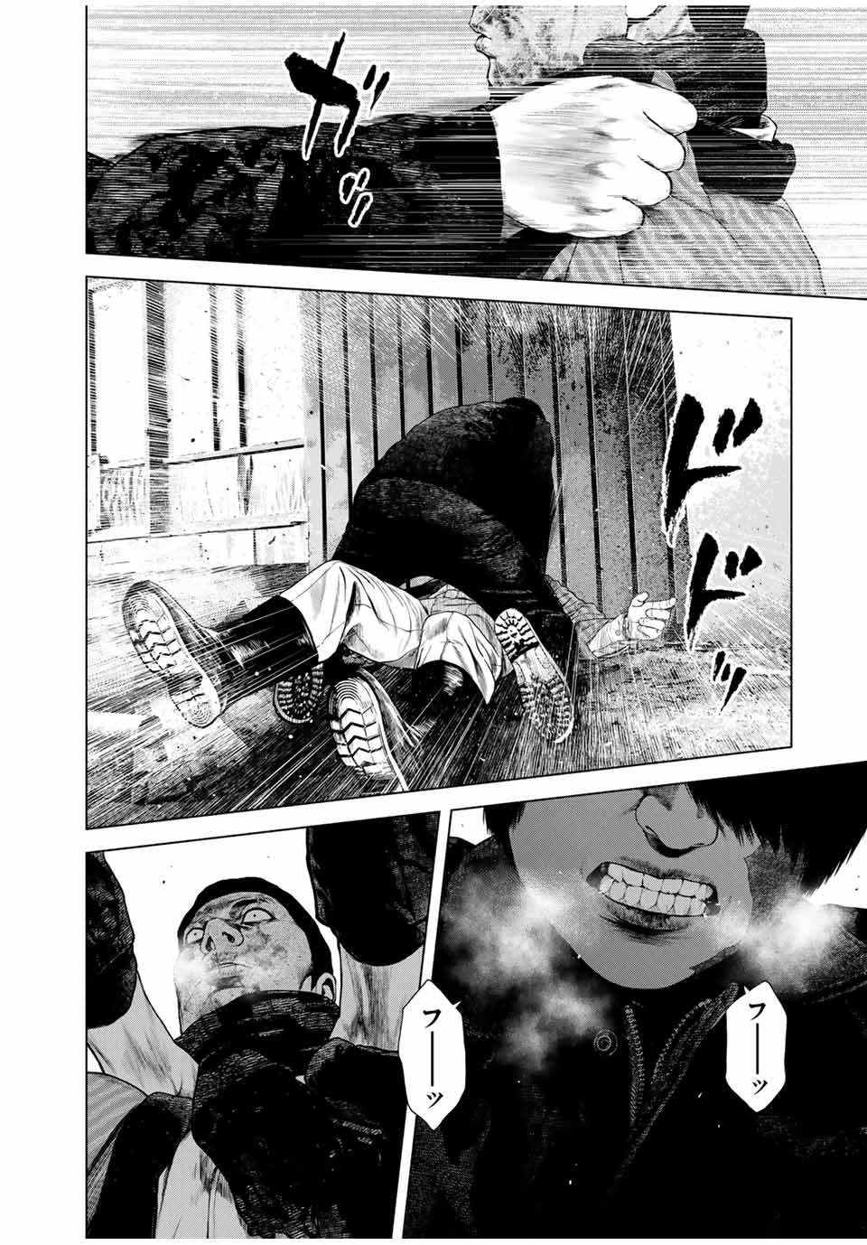 Read FURITSUMORE KODOKU NA SHI YO Chapter 50.1 [High Quality / Full] - Page 4 - nicomanga.net