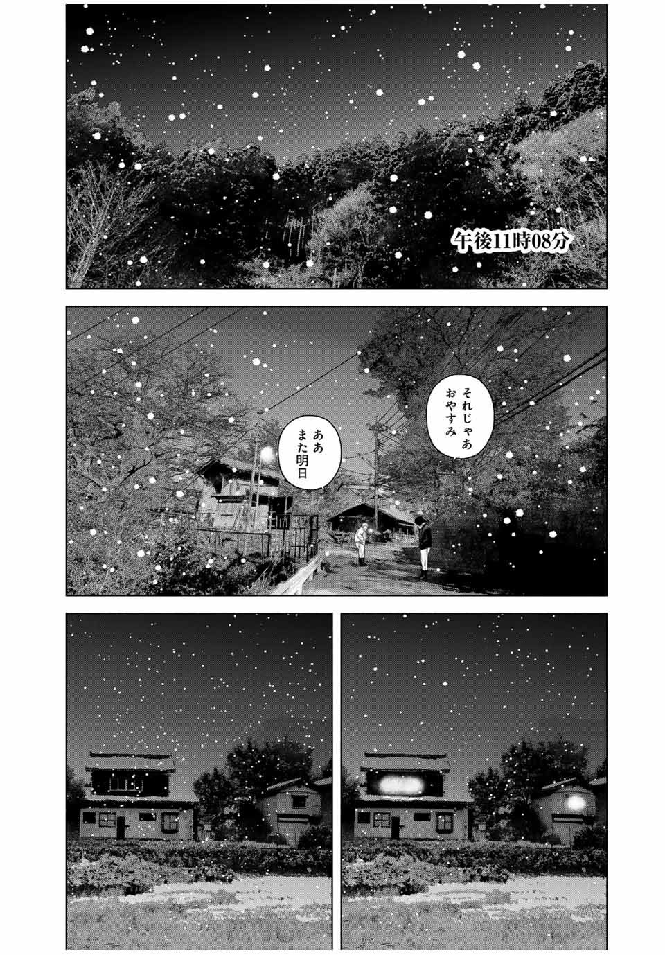 Read FURITSUMORE KODOKU NA SHI YO Chapter 50.1 [High Quality / Full] - Page 10 - nicomanga.net