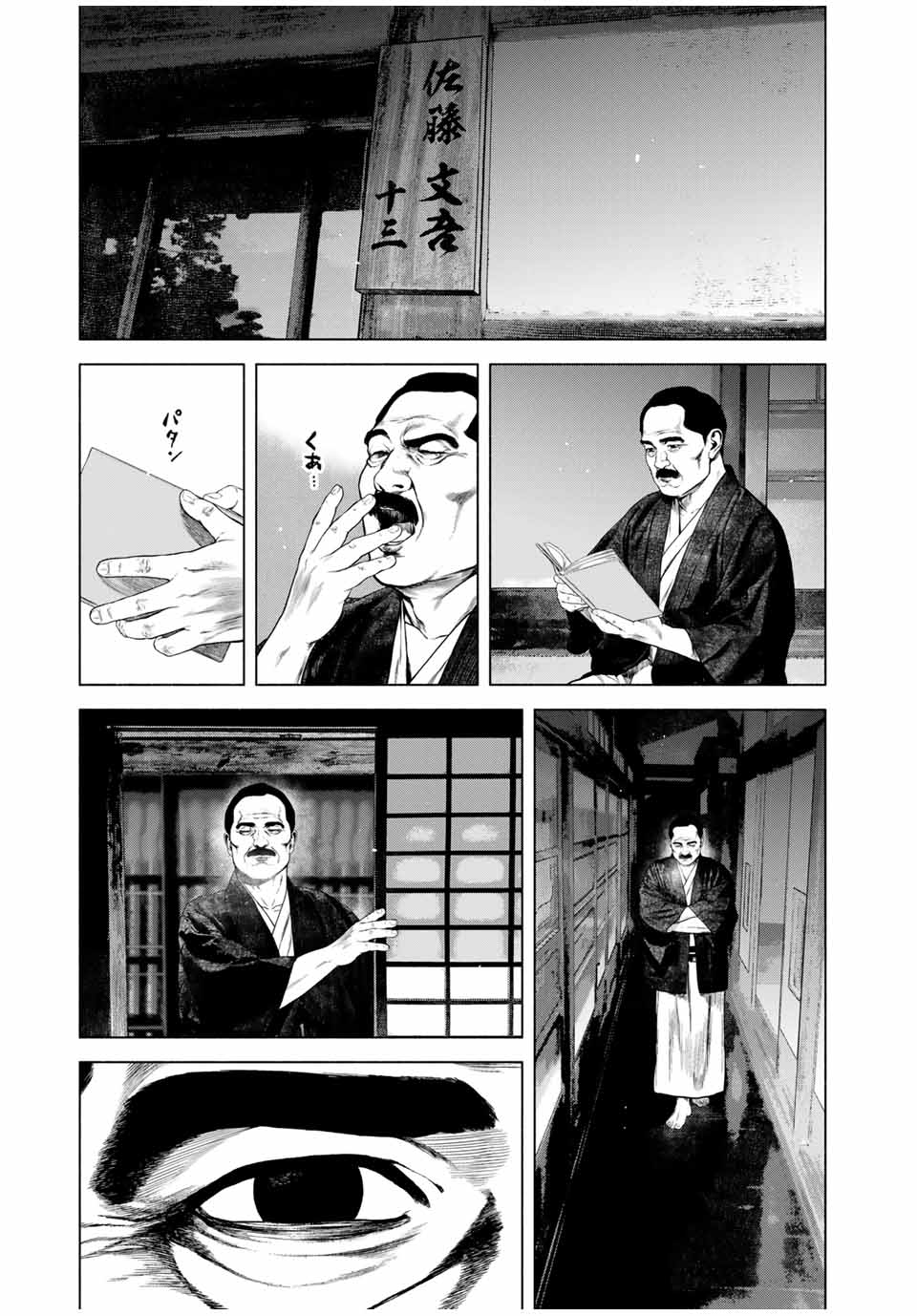 Read FURITSUMORE KODOKU NA SHI YO Chapter 50.1 [High Quality / Full] - Page 11 - nicomanga.net