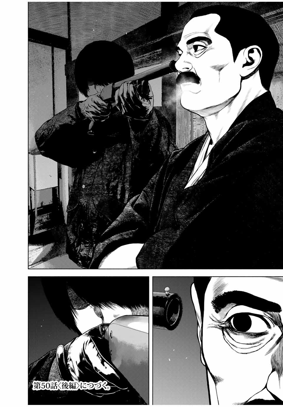 Read FURITSUMORE KODOKU NA SHI YO Chapter 50.1 [High Quality / Full] - Page 12 - nicomanga.net