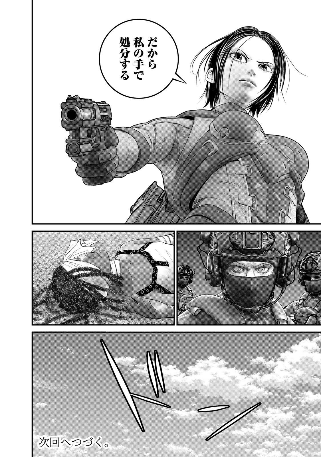 Rikujoujieitai Tokumu Chouhou Kikan Chapter 30 page 14 - nihonkuni.com