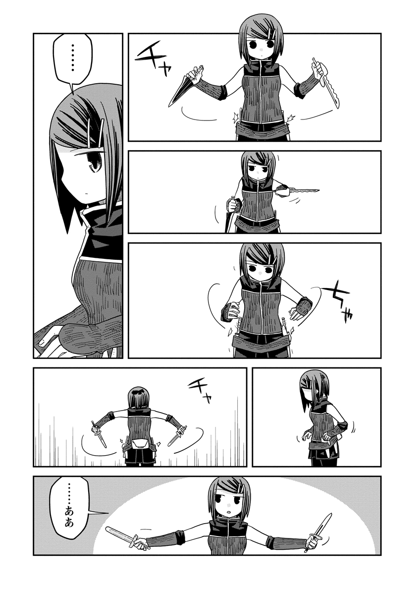 Read DAN JOHN NO NAKA NO HITO Chapter 35.1 [High Quality / Full] - Page 3 - nicomanga.net