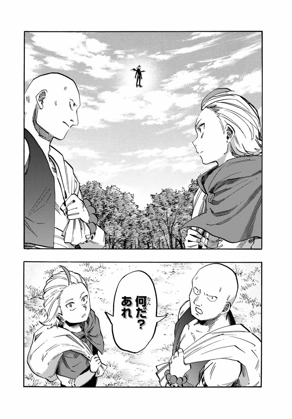 Read ISEKAI WALKING Chapter 56 [High Quality / Full] - Page 4 - nicomanga.com