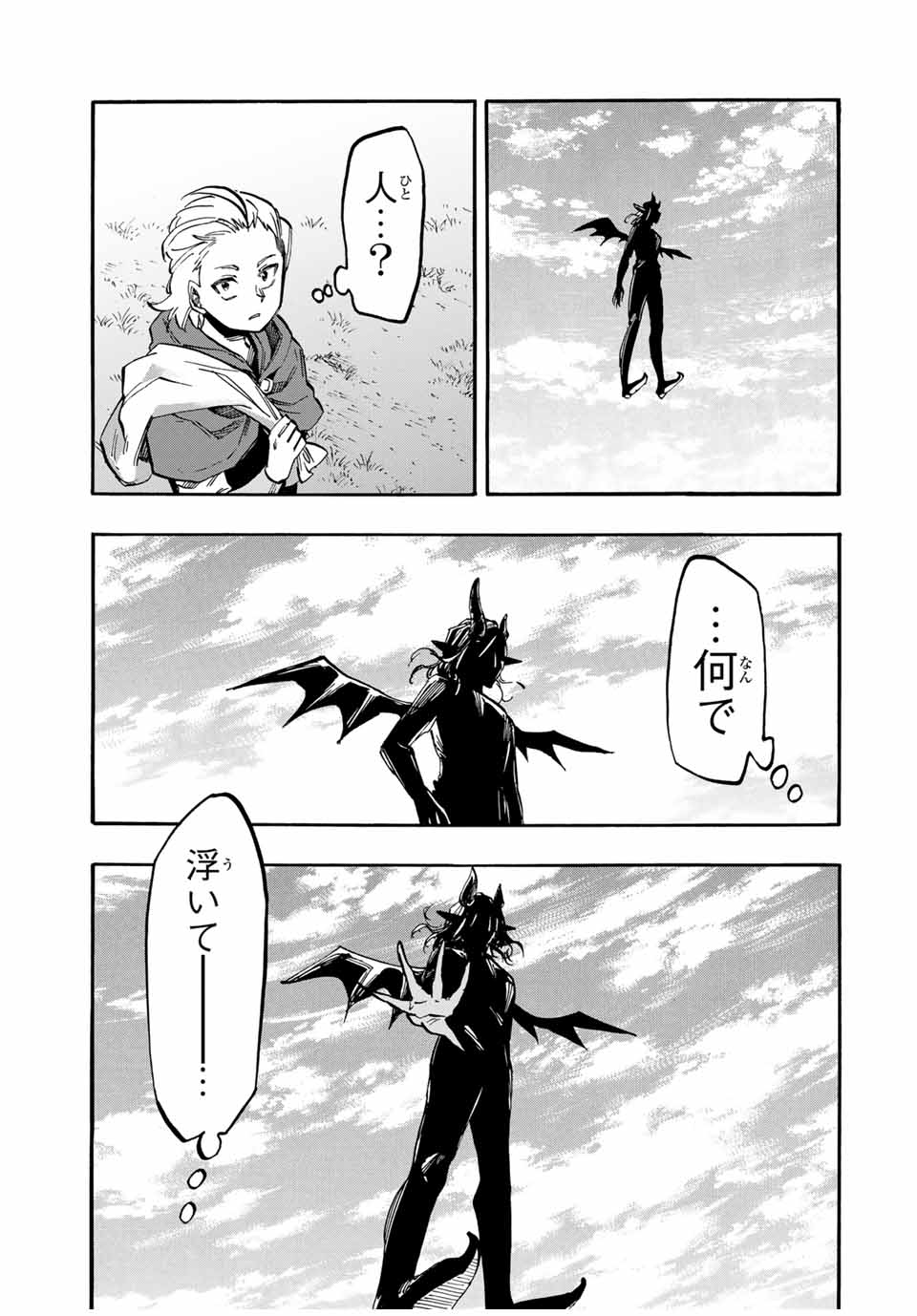 Read ISEKAI WALKING Chapter 56 [High Quality / Full] - Page 5 - nicomanga.com