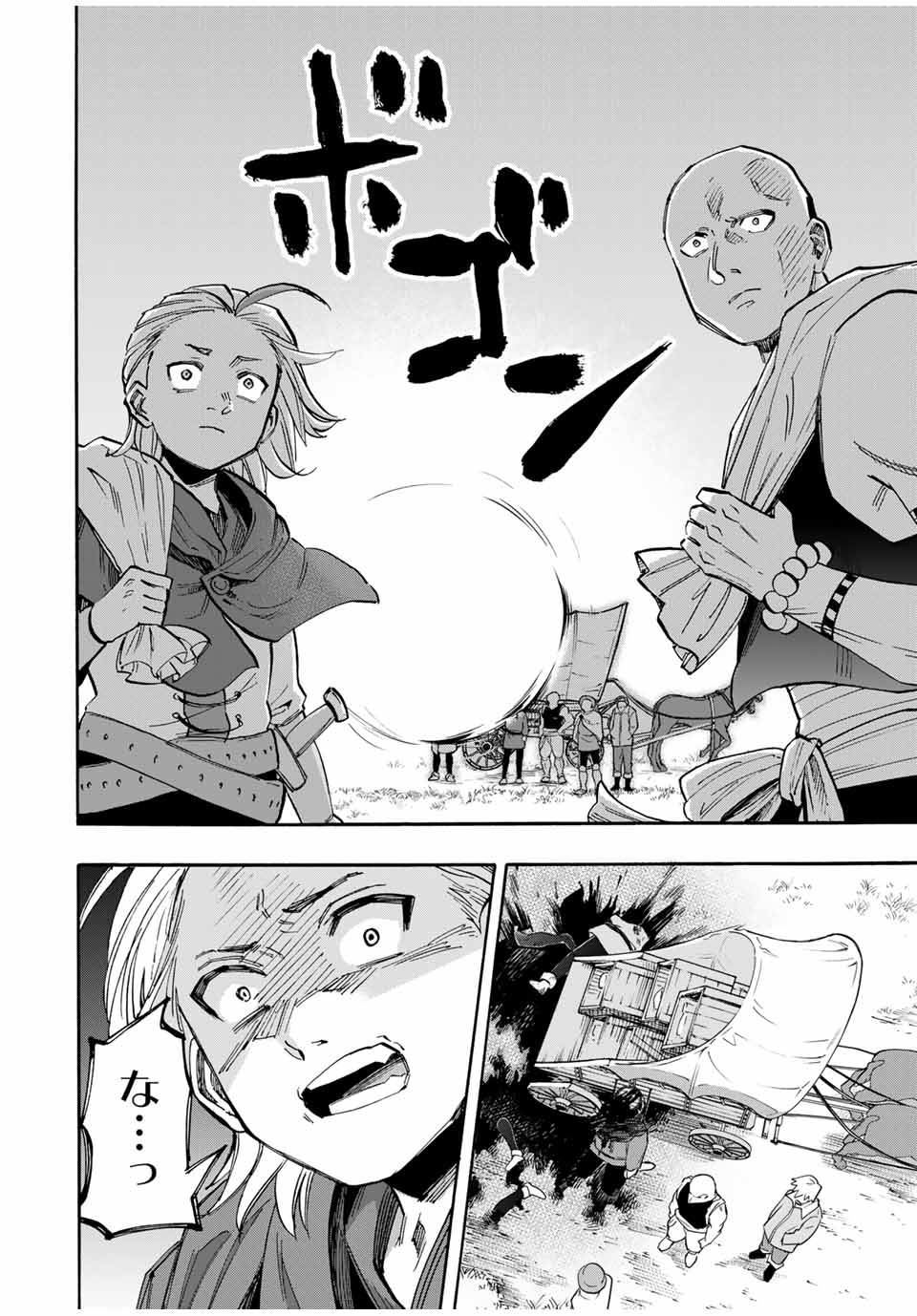 Read ISEKAI WALKING Chapter 56 [High Quality / Full] - Page 6 - nicomanga.com