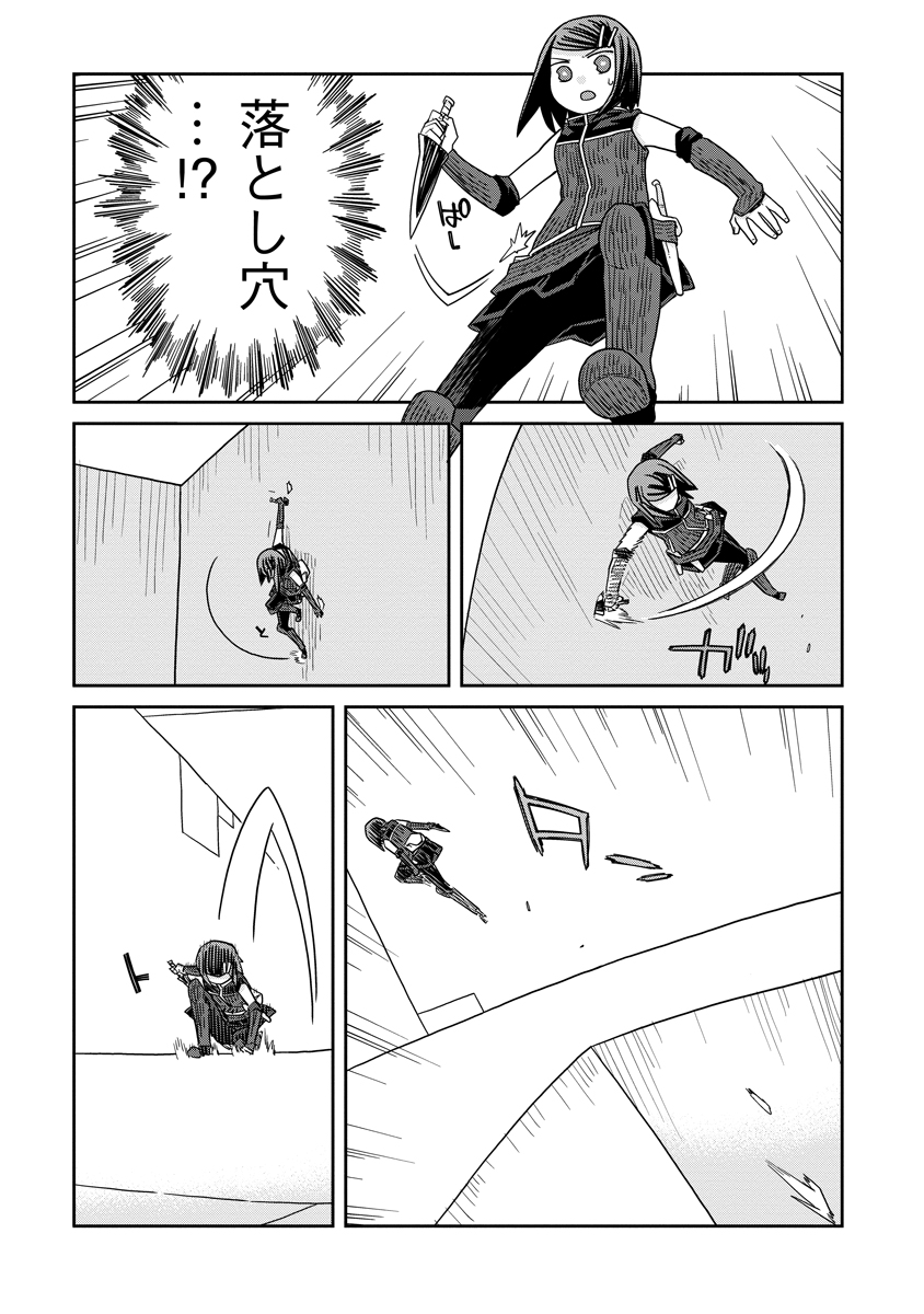 Read DAN JOHN NO NAKA NO HITO Chapter 35.1 [High Quality / Full] - Page 7 - nicomanga.net