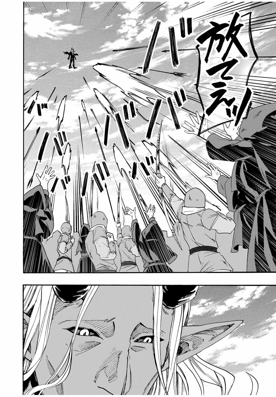 Read ISEKAI WALKING Chapter 56 [High Quality / Full] - Page 8 - nicomanga.com
