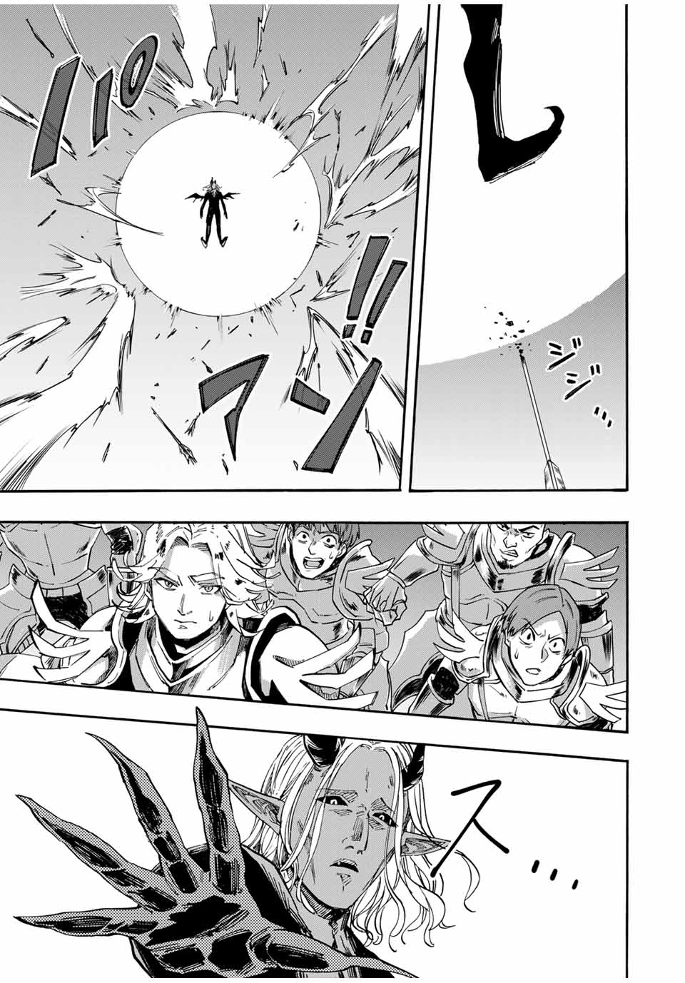 Read ISEKAI WALKING Chapter 56 [High Quality / Full] - Page 9 - nicomanga.com