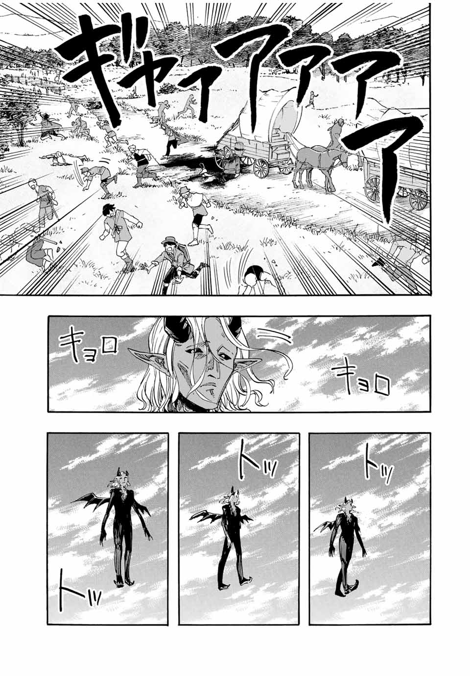 Read ISEKAI WALKING Chapter 56 [High Quality / Full] - Page 11 - nicomanga.com
