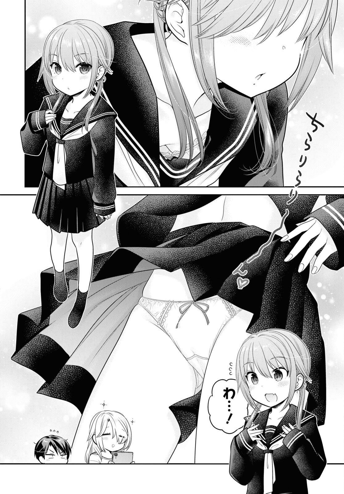 Shishunki-chan no Shitsukekata Chap 42 - Pic 18