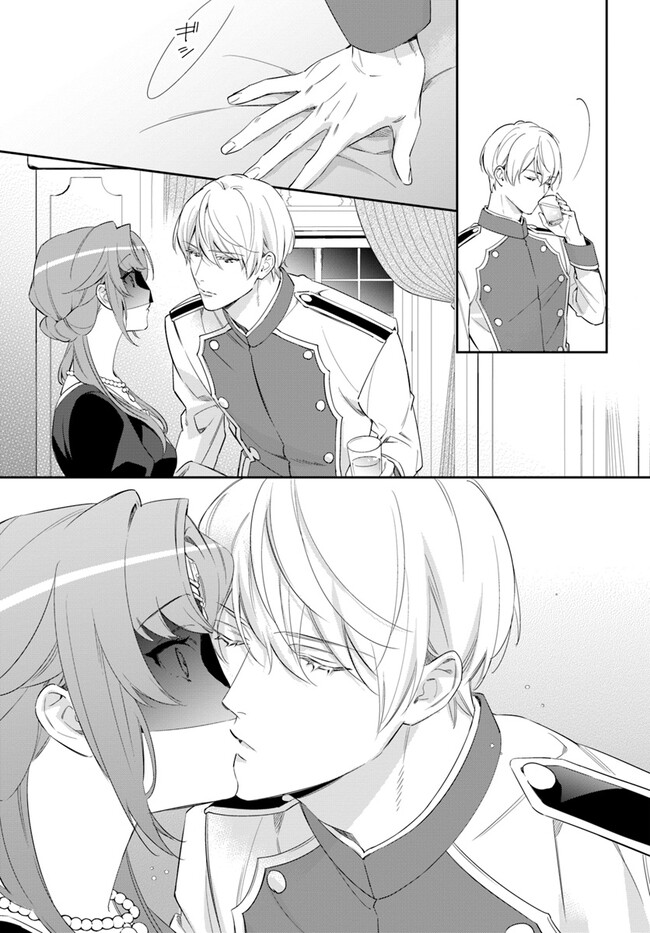 KOKORO GA YOMERU OUJO WA KONYAKUSHA NO DEKIAI NI KIZUKANA Chapter 4.2 page 8 - nihonkuni.com