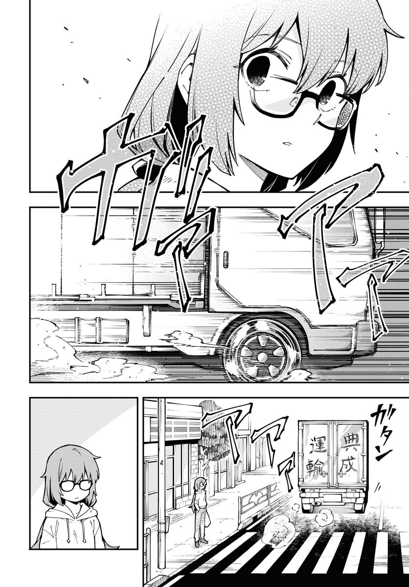 Climax Necromance Chapter 1 page 10 - nihonkuni.com