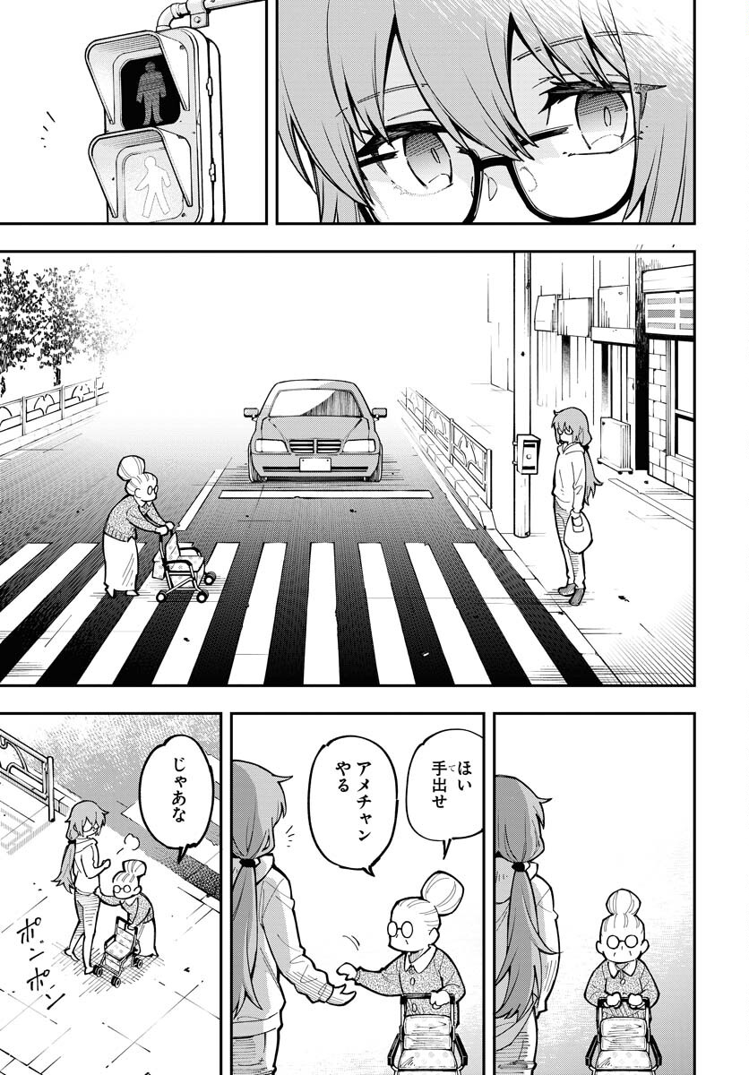 Climax Necromance Chapter 1 page 11 - nihonkuni.com