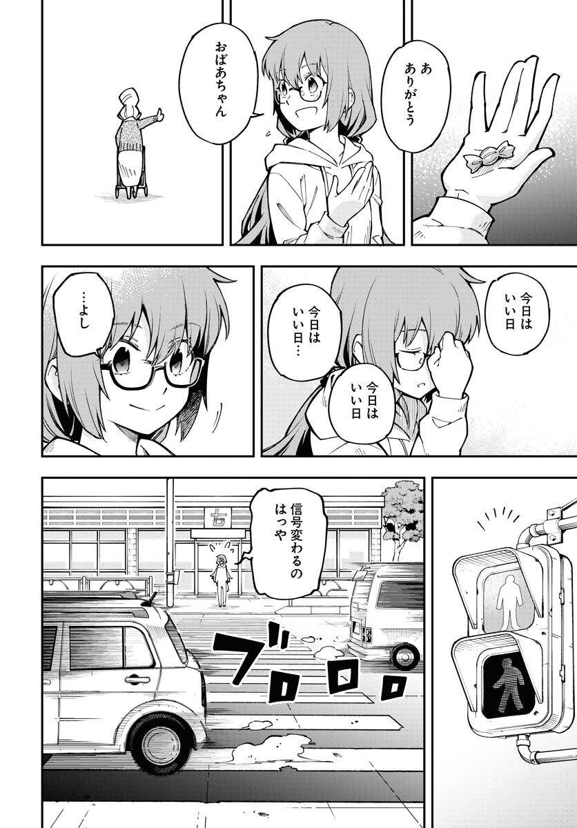 Climax Necromance Chapter 1 page 12 - nihonkuni.com