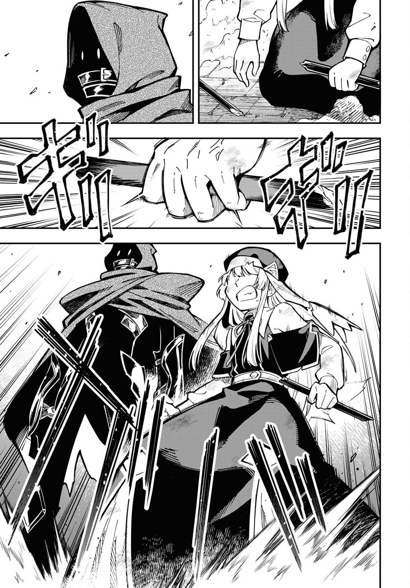 Climax Necromance Chapter 1 page 21 - nihonkuni.com