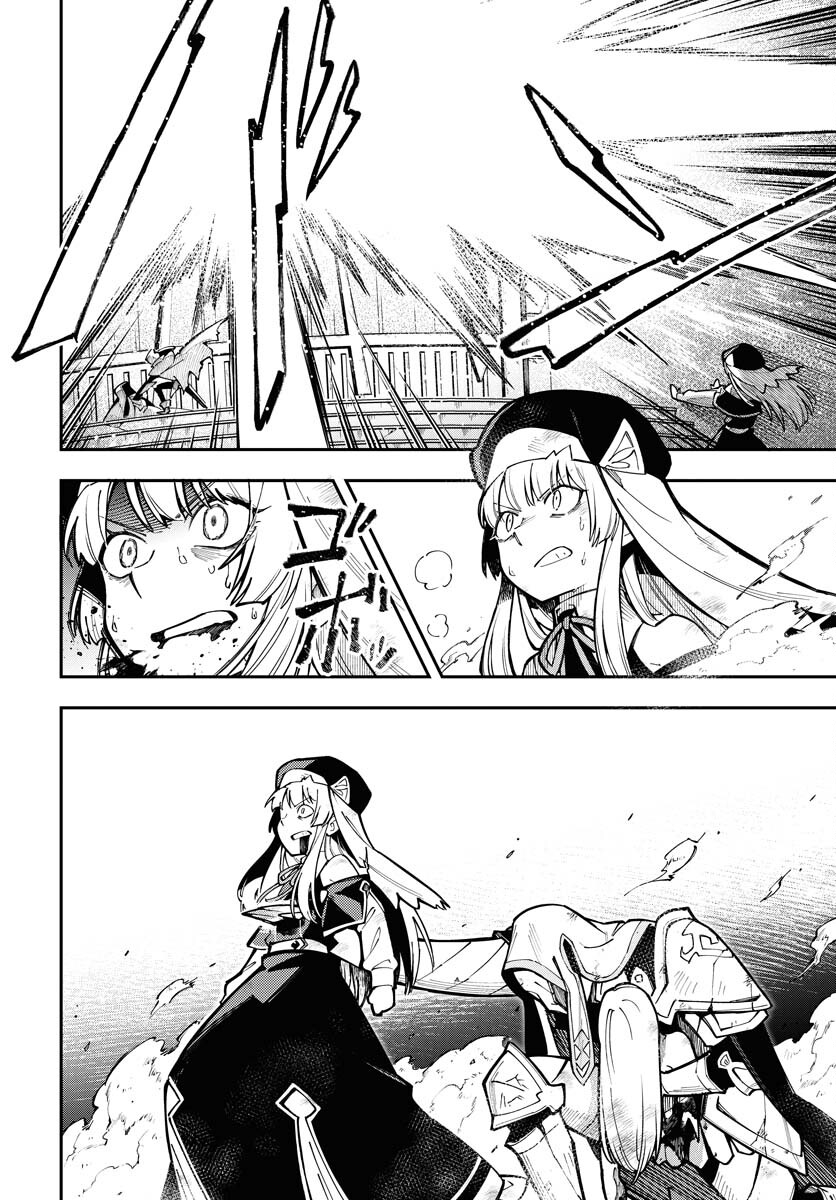Climax Necromance Chapter 1 page 30 - nihonkuni.com