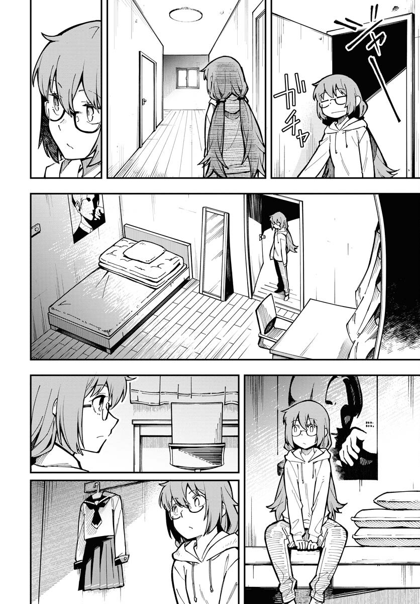 Climax Necromance Chapter 1 page 34 - nihonkuni.com