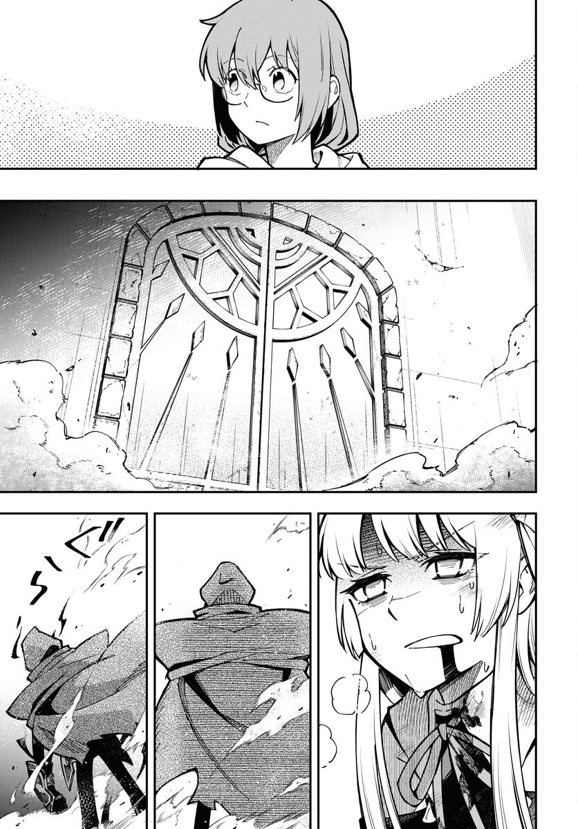 Climax Necromance Chapter 1 page 35 - nihonkuni.com