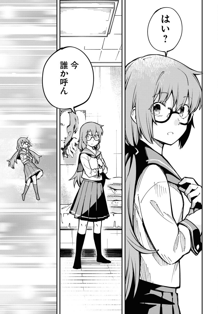 Climax Necromance Chapter 1 page 41 - nihonkuni.com