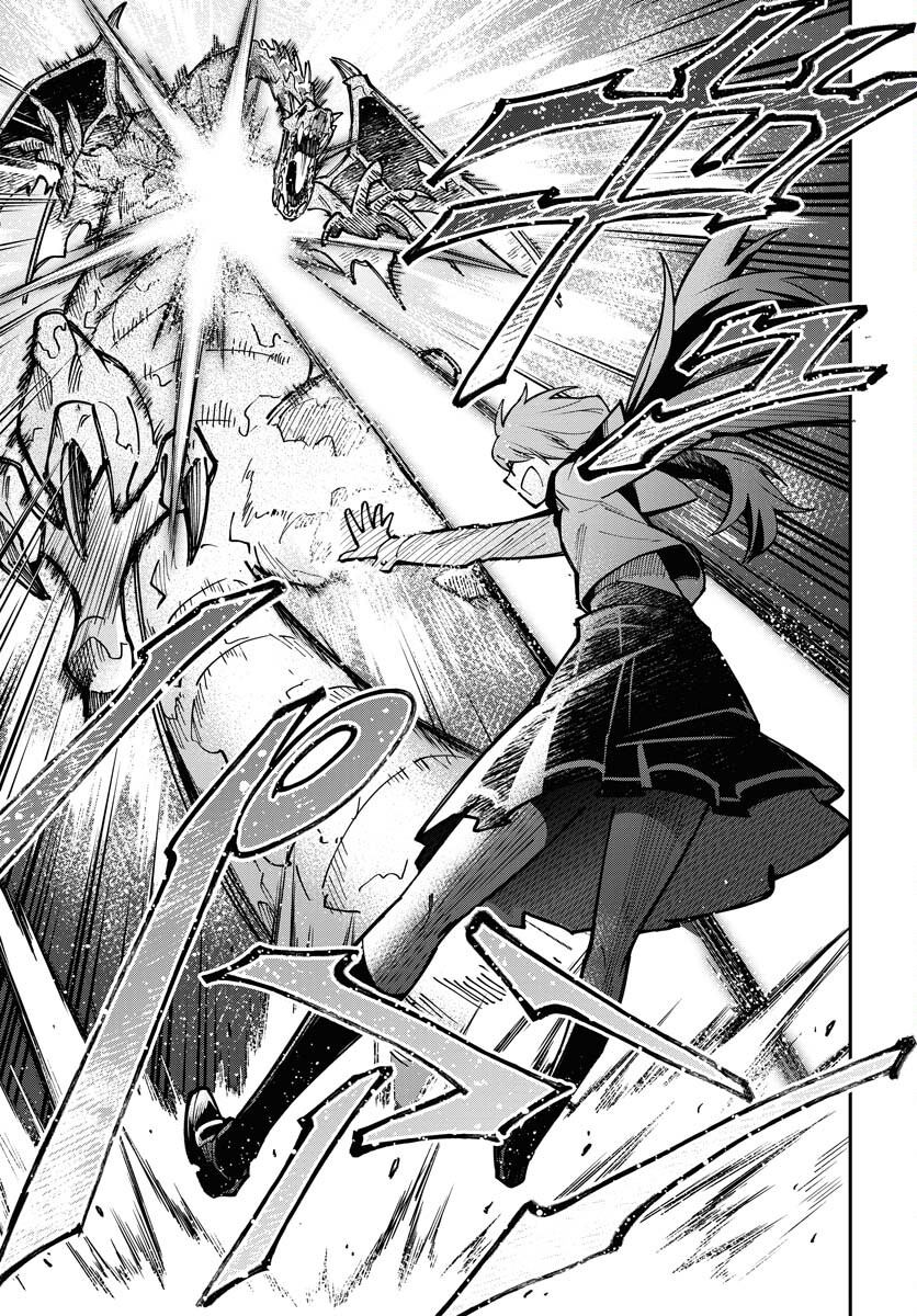 Climax Necromance Chapter 1 page 53 - nihonkuni.com