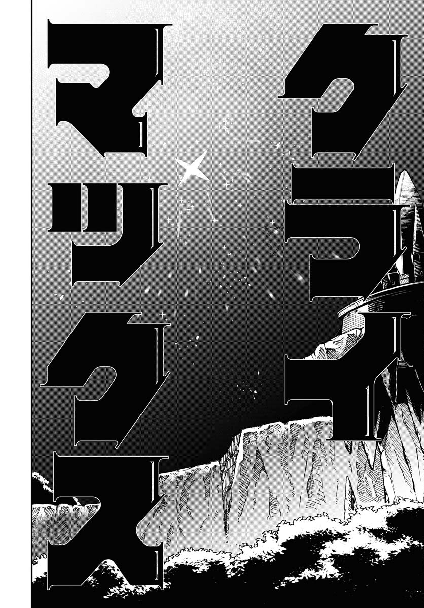 Climax Necromance Chapter 1 page 58 - nihonkuni.com