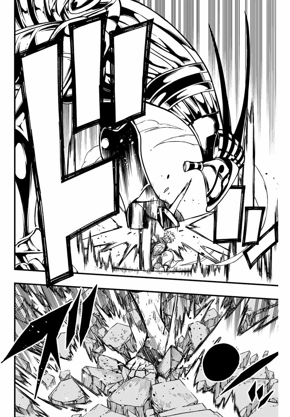 FAIRY TAIL: 100 YEARS QUEST - RAW Chapter 151 page 6 - nihonkuni.com