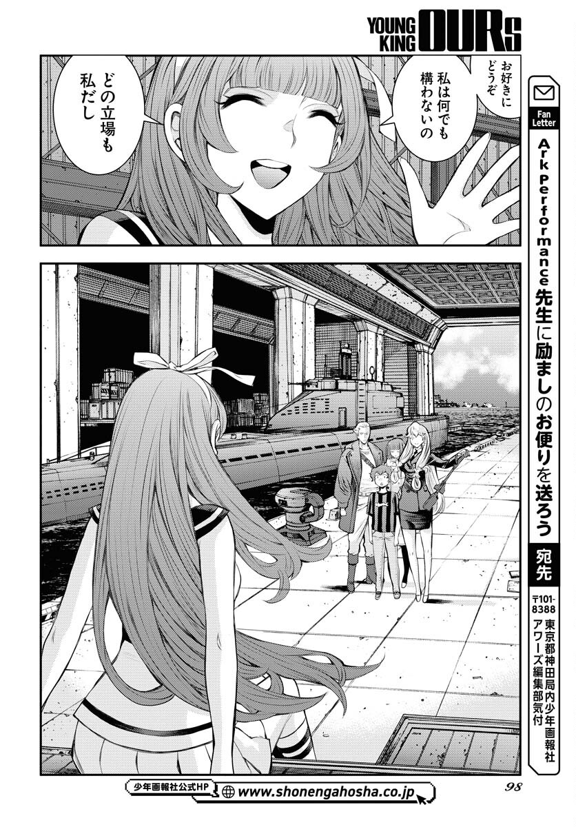 Read AOKI HAGANE NO ARPEGGIO Chapter 155 [High Quality / Full] - Page 28 - nicomanga.com